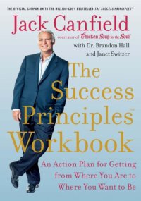 cover of the book The success principles workbook: an action plan for getting from where you are to where you want to be