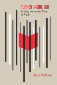 cover of the book Turned inside out: reading the Russian novel in prison