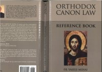 cover of the book Orthodox Canon Law Reference Book