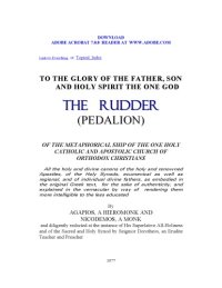 cover of the book The Rudder (Pedalion) of the Metaphorical Ship of the One Holy Catholic and Apostolic Church of Orthodox Christians