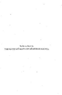 cover of the book India, as seen in the Kuṭṭanī-Mata of Dāmodaragupta