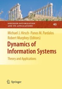 cover of the book Dynamics of Information Systems: Theory and Applications