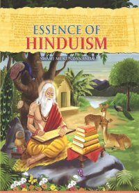 cover of the book Essence of Hinduism