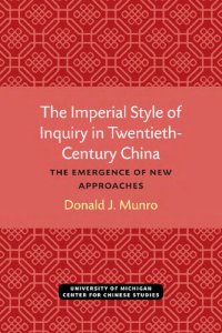 cover of the book The Imperial Style of Inquiry in Twentieth-Century China: The Emergence of New Approaches