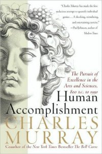 cover of the book Human Accomplishment: The Pursuit of Excellence in the Arts and Sciences, 800 B.C. To 1950