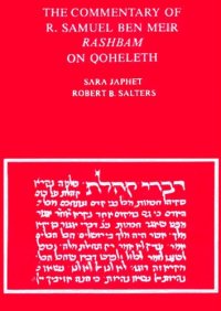 cover of the book The Commentary of R. Samuel Ben Meir, Rashbam, on Qoheleth