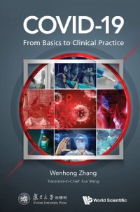 cover of the book COVID-19: From Basics To Clinical Practice