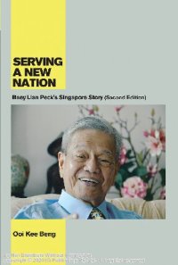 cover of the book Serving a new nation : Baey Lian Peck's Singapore story