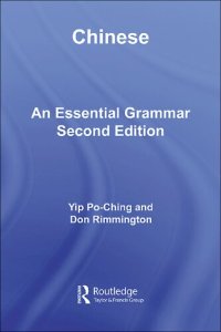 cover of the book Chinese: An Essential Grammar