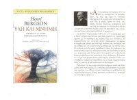 cover of the book Ύλη και μνήμη: δοκίμιο για τη σχέση σώματος και πνεύματος