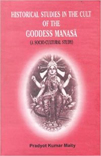 cover of the book Historical Studies in the Cult of the Goddess Manasā : A Socio-cultural Study