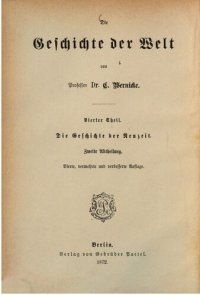 cover of the book Die Geschichte der Neuzeit