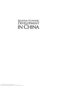 cover of the book Regional economic development in China