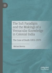 cover of the book The Sufi Paradigm and the Makings of a Vernacular Knowledge in Colonial India: The Case of Sindh (1851–1929)