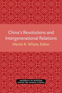 cover of the book China’s Revolutions and Intergenerational Relations