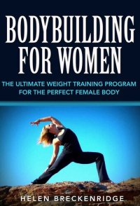 cover of the book Bodybuilding for Women: The Ultimate Weight Training Program for the Perfect Female Body