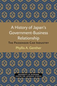 cover of the book A History of Japan’s Government-Business Relationship