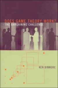 cover of the book Does game theory work