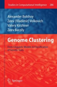 cover of the book Genome clustering: From linguistic models to classification of genetic texts