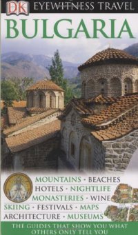 cover of the book Bulgaria