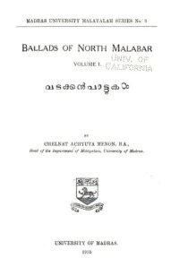 cover of the book Vaṭakkanpāṭṭukaḷ = Ballads of North Malabar. Vol. 1