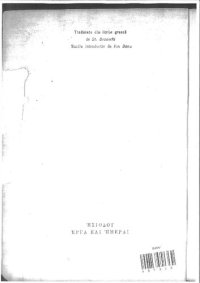 cover of the book Munci și zile (Works and Days)