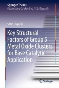 cover of the book Key Structural Factors of Group 5 Metal Oxide Clusters for Base Catalytic Application