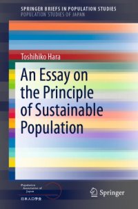 cover of the book An Essay on the Principle of Sustainable Population