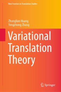 cover of the book Variational Translation Theory