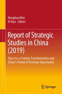 cover of the book Report of Strategic Studies in China (2019): Once-in-a-Century Transformation and China’s Period of Strategic Opportunity