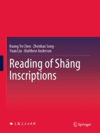 cover of the book Reading of Shāng Inscriptions