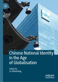 cover of the book Chinese National Identity in the Age of Globalisation