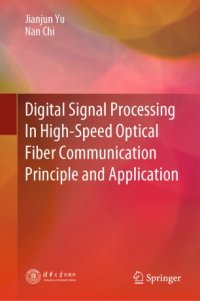 cover of the book Digital Signal Processing In High-Speed Optical Fiber Communication Principle and Application