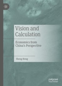 cover of the book Vision and Calculation: Economics from China's Perspective