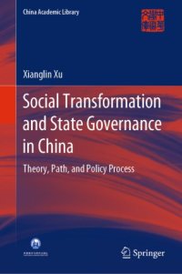 cover of the book Social Transformation and State Governance in China: Theory, Path, and Policy Process