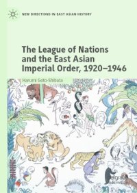 cover of the book The League of Nations and the East Asian Imperial Order, 1920–1946