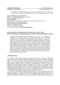 cover of the book Development of provisions for evaluating the effectiveness of urban public passenger transport system // Transport Problems. 2019. V. 4.  I. 1. P. 45-58