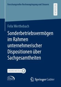 cover of the book Sonderbetriebsvermögen im Rahmen unternehmerischer Dispositionen über Sachgesamtheiten