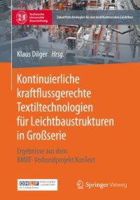 cover of the book Kontinuierliche kraftflussgerechte Textiltechnologien für Leichtbaustrukturen in Großserie: Ergebnisse aus dem BMBF-Verbundprojekt KonText