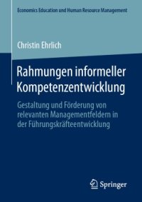 cover of the book Rahmungen informeller Kompetenzentwicklung: Gestaltung und Förderung von relevanten Managementfeldern in der Führungskräfteentwicklung