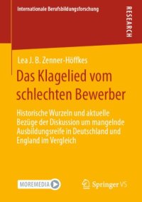 cover of the book Das Klagelied vom schlechten Bewerber: Historische Wurzeln und aktuelle Bezüge der Diskussion um mangelnde Ausbildungsreife in Deutschland und England im Vergleich