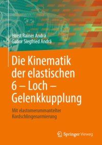 cover of the book Die Kinematik der elastischen 6 – Loch – Gelenkkupplung: Mit elastomerummantelter Kordschlingenarmierung