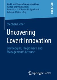 cover of the book Uncovering Covert Innovation: Bootlegging, Illegitimacy, and Management’s Attitude