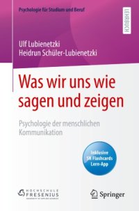 cover of the book Was wir uns wie sagen und zeigen: Psychologie der menschlichen Kommunikation