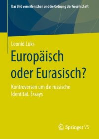 cover of the book Europäisch oder Eurasisch?: Kontroversen um die russische Identität. Essays