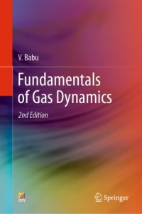 cover of the book Fundamentals of Gas Dynamics