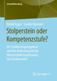 cover of the book Stolperstein oder Kompetenzstufe?: Die Studieneingangsphase und ihre Bedeutung für die Wissenschaftssozialisation von Studierenden