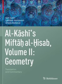 cover of the book Al-Kashi's Miftah al-Hisab, Volume II: Geometry: Translation and Commentary