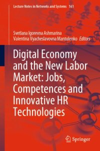 cover of the book Digital Economy and the New Labor Market: Jobs, Competences and Innovative HR Technologies