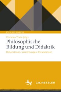 cover of the book Philosophische Bildung und Didaktik: Dimensionen, Vermittlungen, Perspektiven